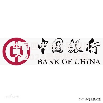 中国四大银行是哪几个2023最新权威名单与详细介绍