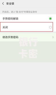 银行卡密码忘记了怎么找回 重置密码详细步骤指南