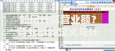 如何计算营业额？营业额的定义与计算方法详解