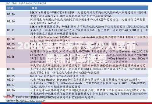 2000港币等于多少人民币最新汇率换算