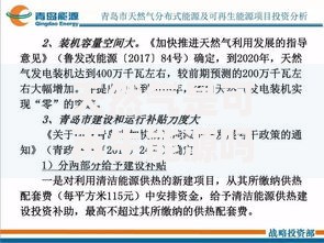 天然气是可再生能源吗？3分钟带你看清真相与常见误区