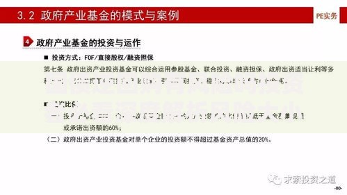 国债逆回购有风险吗投资者必看深度解析风险大小与安全操作全指南