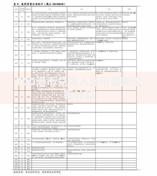 100港币兑换人民币最新汇率计算