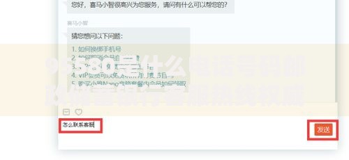 95580是什么电话号码邮政储蓄银行客服热线权威详细解读