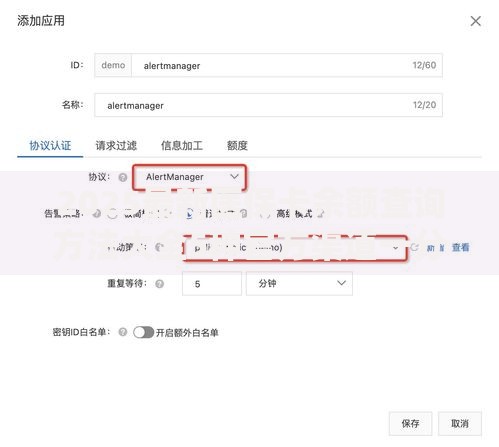 2025最新医保卡余额查询方法大全5种官方渠道一分钟搞定