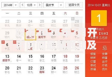 股市2025年7月开市时间最新通知及休市安排指南