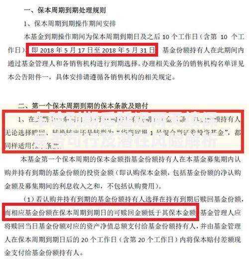 车险到期后延迟两天续保是否可行及潜在风险解析
