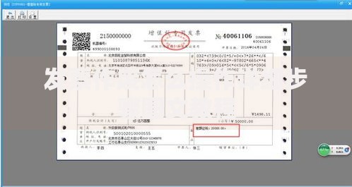 发票作废怎么操作详细步骤图文教程