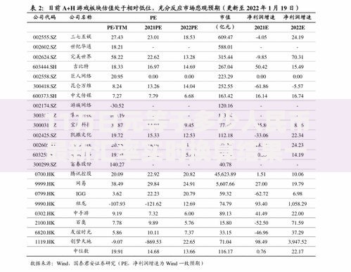 11万日元等于多少人民币最新汇率实时换算结果一览