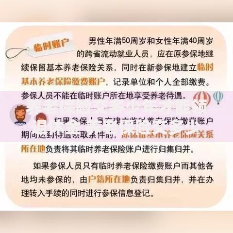 养老保险交多少年才能领退休金 养老保险交多少钱最划算 养老保险交多少年才能领退休金 养老保险交多少钱最划算
