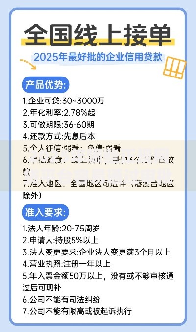 2025年哪些正规网贷平台容易通过审批放款快