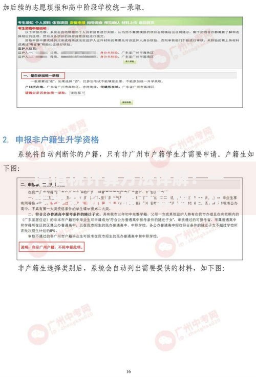 增值税计算方法详解：一步步教你正确计算增值税