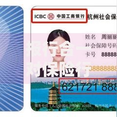 报行合一对保险行业的影响是什么