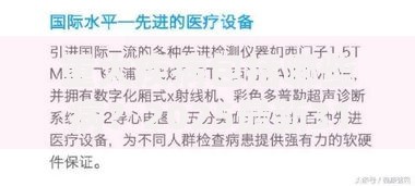 重大疾病包括哪些病？2025最新31种重疾权威清单全解析