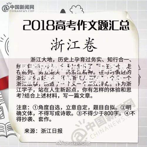 高考放榜进行时：几多欢喜几多愁的人生分水岭