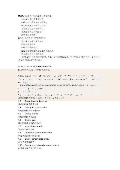 qe是什么意思 全面解析qe的含义作用和应用场景