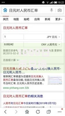 1000日币兑换人民币最新汇率查询及实时换算技巧