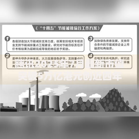 腾讯2025年7月最新市值突破5万亿港元创近四年新高 腾讯2025年7月最新市值突破5万亿港元创近四年新高