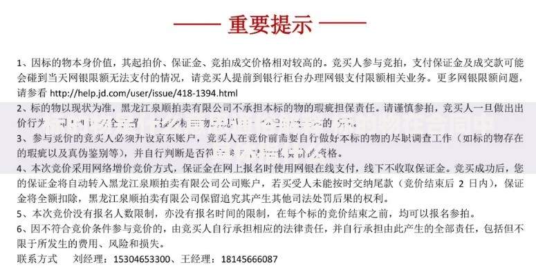 标的物是什么意思通俗解释 标的物在合同中具体指什么