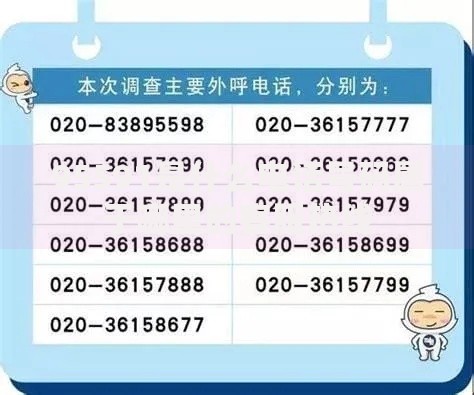 95591是什么电话号码属于哪里的客服热线