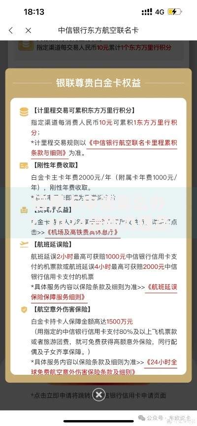 信用卡申请怎么办？2024最新办理条件、流程及所需材料全解析