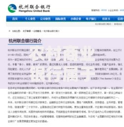 农村商业银行属于什么性质的银行 农村商业银行属于什么性质的银行