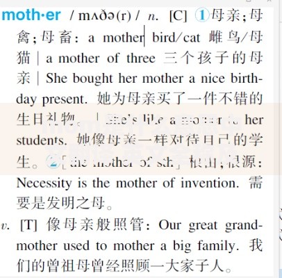 mom是什么意思中文翻译 英文全称及网络用语解释
