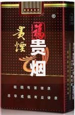 贵烟多少钱一包2025新款价格表 贵烟多少钱一包2025新款价格表