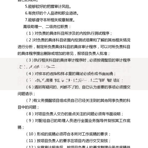 什么是会计一文读懂会计的定义工作职责与入门基础知识