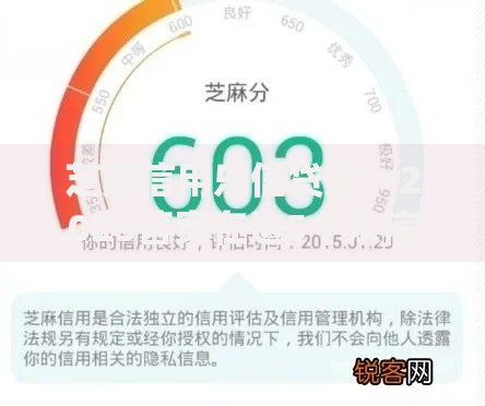 芝麻信用乐信贷款，2025答案在这5个乐信借款网贷app