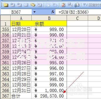 银行存款利率怎么算一步一步教你计算利息收益详解 银行存款利率怎么算一步一步教你计算利息收益详解