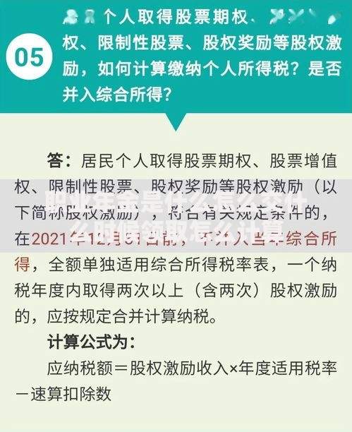 职业年金是什么怎么交什么时候领取怎么计算