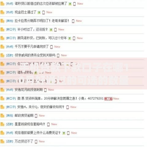 手机贷款下款口子在哪10月好通过的可选的数量挺多！本篇为您隆重说明这5个网贷软件！