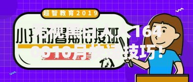 无视黑白人人1640010月快速技巧！必记这5个无视黑白贷款口子借钱人人16400