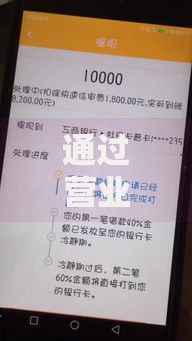 通过营业执照贷款的口子10月你存了吗！必读这5个营业执照借款的软件
