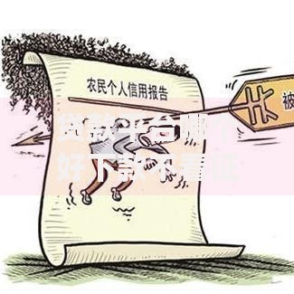 贷款平台哪个好下款不看征信10月到账快的可选的余地很大！今天深入实测​这5个黑户贷款app！