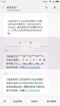 黑户5000秒到账的网贷详解这5个！10月专业细说7天借款口子2025