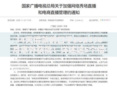 14天借款的口子202510月意外获批！详述这5个借款能下的口子2025