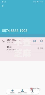 不查芝麻分高炮口子10月核心经验！独家5个不查芝麻的网贷口子多