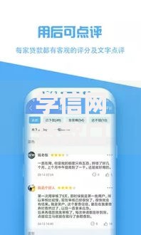 学信网贷款口子62025年必看指引！过滤5个学信网借款口子六可用