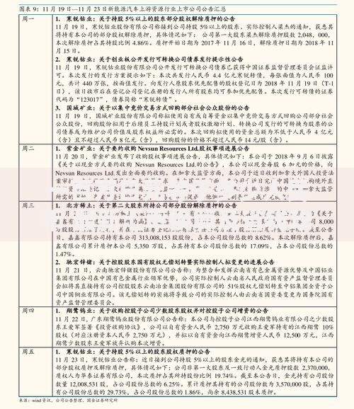 一百万日元等于多少人民币 最新汇率换算及省钱攻略