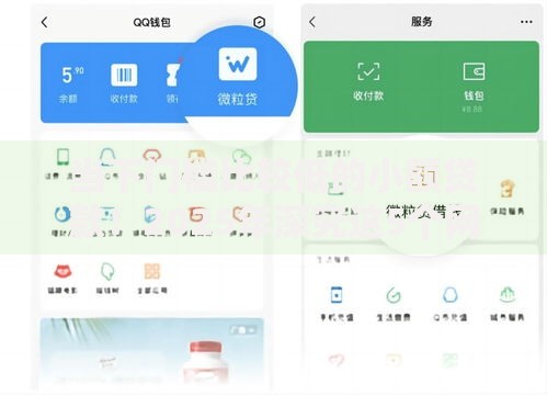 当下门槛比较低的小额贷款！2025年深究这5个网贷平台的借钱方式门槛不高
