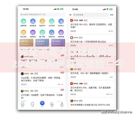 完全不看大数据的网贷2025年用户真实体验！今日介绍5个借款软件不看大数据网贷