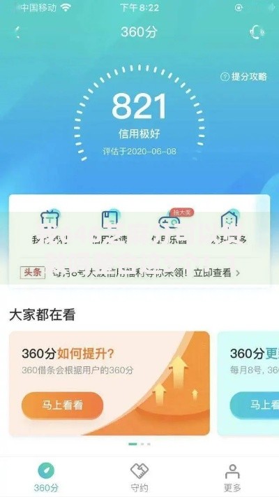 我646芝麻分可以贷款吗整合这5个！10月今日整理有车后贷款更容易