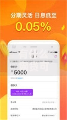 有什么网贷可以18秒批10月这里深度评测！顺道分享5个借款平台可以18秒批口子