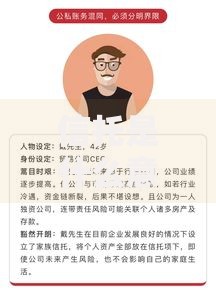 信托是什么意思通俗解释