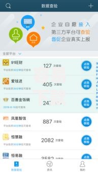 容易下款的网贷app20252025年内部方案！本文介绍这5个借款口子2025容易下款平台