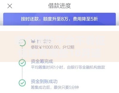 哪个借款平台不看征信的有哪些10月速贷诀窍！权威叙述金穗钱包以及鄂橙钱袋等5个贷款软件