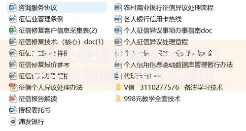 手机上快速借钱办法2025年干货满满！清点不看征信下款的正规平台
