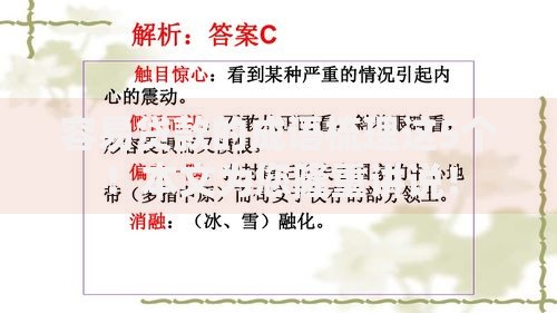 容易贷款的成语梳理这5个！本文为您隆重讲说！